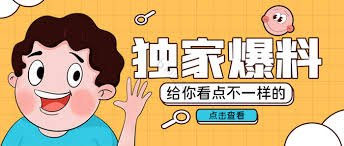 吃瓜爆料入口51cg吃瓜-51cg吃瓜爆料在线观看入口-最新消息更新内容