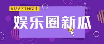 吃瓜爆料入口51cg吃瓜-51cg吃瓜爆料在线观看入口-最新消息更新内容