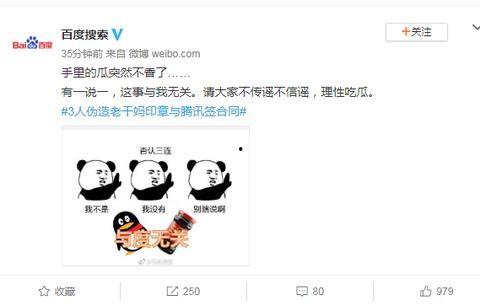 娱乐吃瓜酱的标题是什么,揭秘娱乐吃瓜酱热门标题背后的热点事件