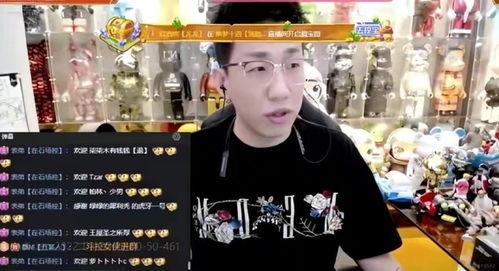 娱乐圈吃瓜爆料童锦程