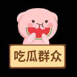 吃瓜娱乐素材下载免费版